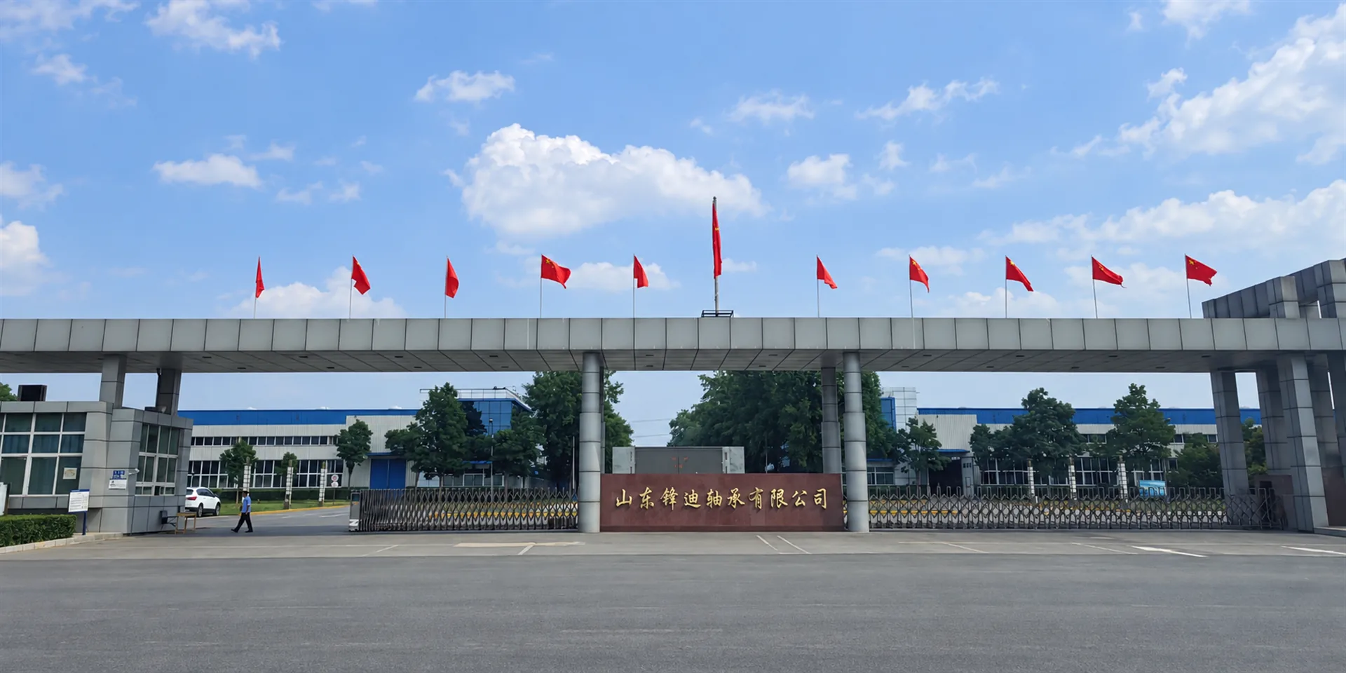 FODA bearing manufacturing facility in Shandong, China